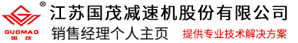 77779193永利减速机