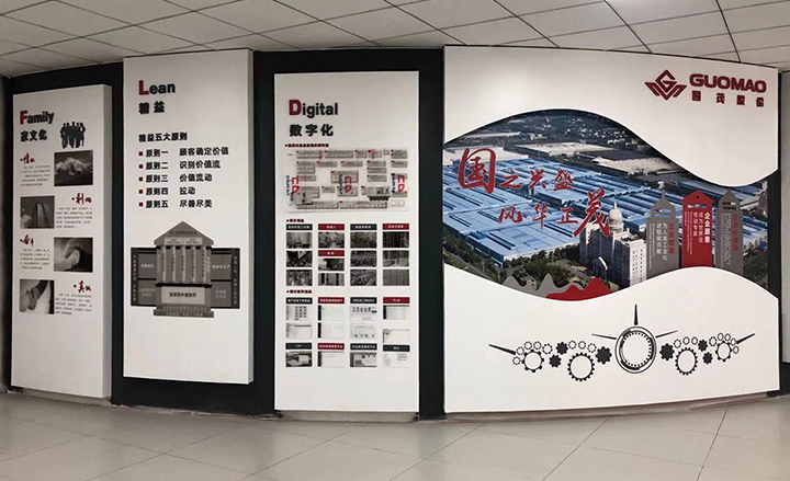 江苏77779193永利减速机股份有限公司文化墙