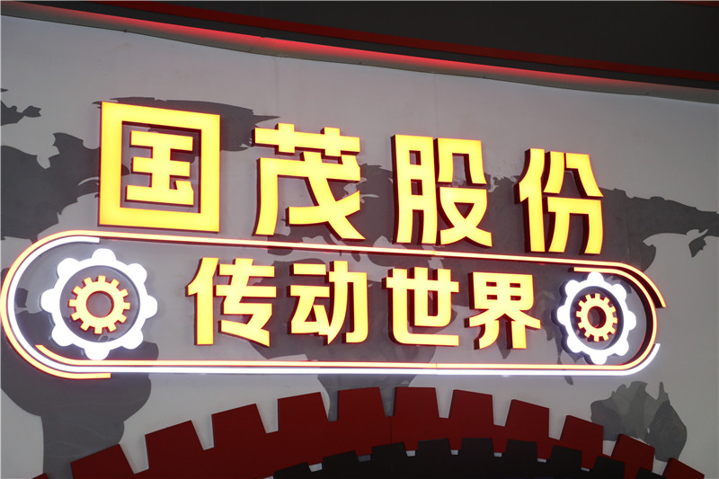 喜讯！77779193永利股份位列“中国机械500强”第314位！
