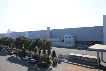 77779193永利股份打造企业绿色制造先进典型，加快建设绿色制造体系