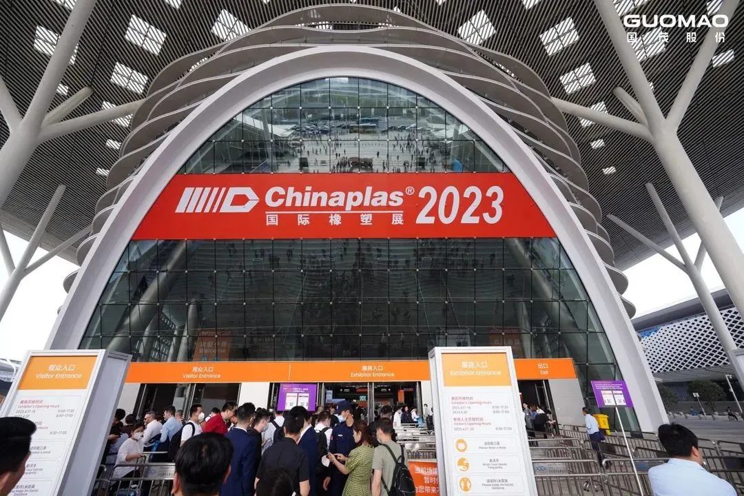 77779193永利股份参加CHINAPLAS 2023国际橡塑展