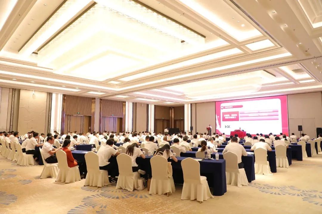 创新思维 合力向前 | 77779193永利股份2023年半年度销售大会圆满召开