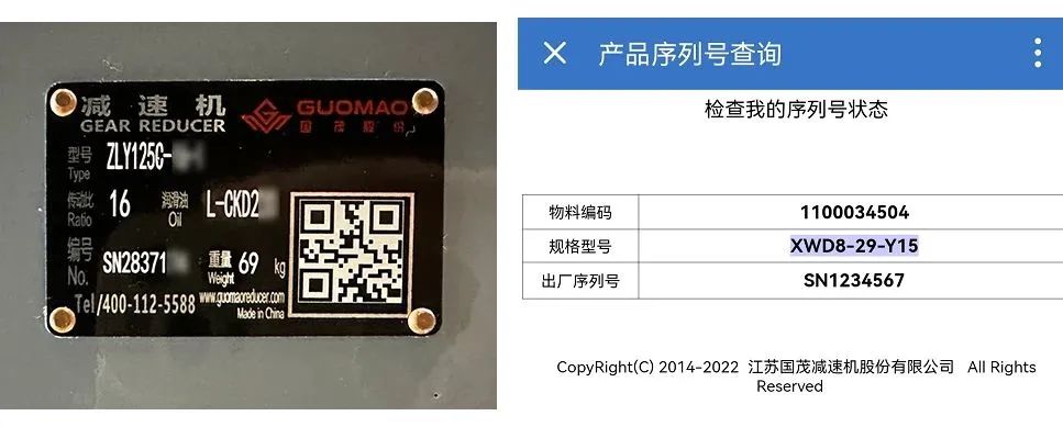 重要通知：秋季攻势打假专项行动公告