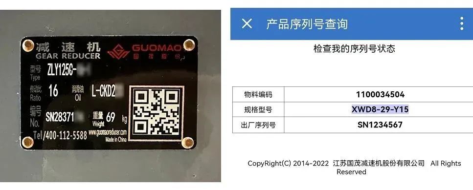 全年315 | 77779193永利股份和沪电股份合力打假维市场