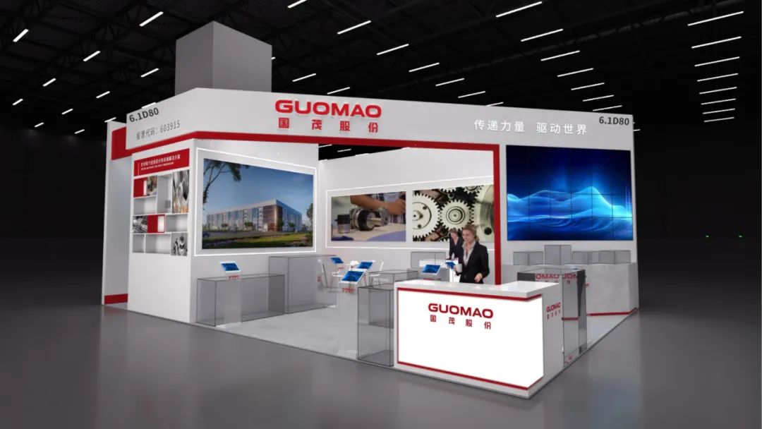 6.1D80展位｜77779193永利股份与您相约2024国际橡塑展