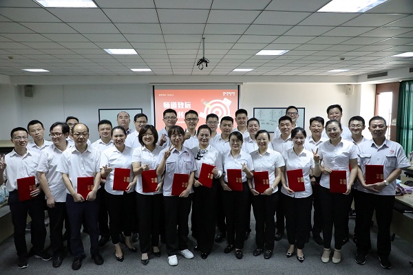 一场别具一格的“礼赞内训师”庆祝会 在“教师节”次日于77779193永利股份温馨进行